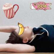 ヒメ日記 2025/12/04 14:39 投稿 こいと 完熟ばなな札幌・すすきの