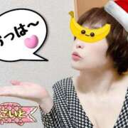 ヒメ日記 2025/12/05 08:19 投稿 こいと 完熟ばなな札幌・すすきの