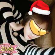 ヒメ日記 2025/12/17 11:49 投稿 こいと 完熟ばなな札幌・すすきの