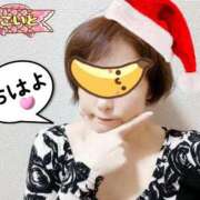 ヒメ日記 2025/12/19 08:09 投稿 こいと 完熟ばなな札幌・すすきの