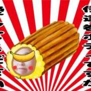 ヒメ日記 2026/01/05 15:19 投稿 こいと 完熟ばなな札幌・すすきの