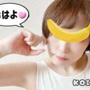 ヒメ日記 2026/01/06 07:59 投稿 こいと 完熟ばなな札幌・すすきの