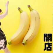 ヒメ日記 2026/01/07 10:19 投稿 こいと 完熟ばなな札幌・すすきの