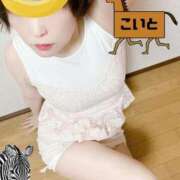 ヒメ日記 2026/01/08 09:29 投稿 こいと 完熟ばなな札幌・すすきの