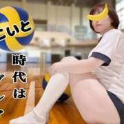 ヒメ日記 2026/01/14 19:09 投稿 こいと 完熟ばなな札幌・すすきの