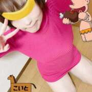 ヒメ日記 2026/01/17 09:39 投稿 こいと 完熟ばなな札幌・すすきの