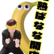 ヒメ日記 2026/01/21 10:39 投稿 こいと 完熟ばなな札幌・すすきの