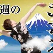 ヒメ日記 2026/01/26 12:29 投稿 こいと 完熟ばなな札幌・すすきの