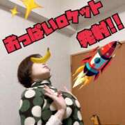 ヒメ日記 2026/01/27 15:29 投稿 こいと 完熟ばなな札幌・すすきの