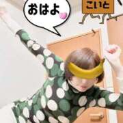 ヒメ日記 2026/01/29 08:59 投稿 こいと 完熟ばなな札幌・すすきの