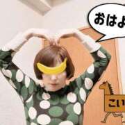 ヒメ日記 2026/01/30 07:39 投稿 こいと 完熟ばなな札幌・すすきの
