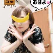 ヒメ日記 2026/02/03 07:59 投稿 こいと 完熟ばなな札幌・すすきの