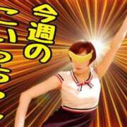 ヒメ日記 2026/02/09 12:50 投稿 こいと 完熟ばなな札幌・すすきの