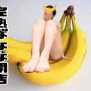 ヒメ日記 2026/02/20 11:09 投稿 こいと 完熟ばなな札幌・すすきの