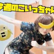 ヒメ日記 2026/02/23 12:59 投稿 こいと 完熟ばなな札幌・すすきの