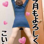 ヒメ日記 2026/03/01 09:48 投稿 こいと 完熟ばなな札幌・すすきの