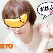 ヒメ日記 2026/04/14 07:29 投稿 こいと 完熟ばなな札幌・すすきの