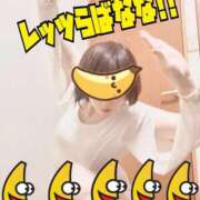 ヒメ日記 2026/05/01 10:19 投稿 こいと 完熟ばなな札幌・すすきの