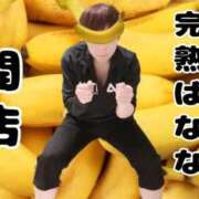 ヒメ日記 2026/05/05 10:35 投稿 こいと 完熟ばなな札幌・すすきの