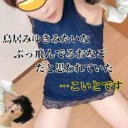 ヒメ日記 2026/05/20 19:59 投稿 こいと 完熟ばなな札幌・すすきの