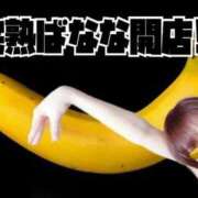 ヒメ日記 2026/05/25 10:25 投稿 こいと 完熟ばなな札幌・すすきの
