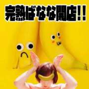 ヒメ日記 2026/06/05 11:19 投稿 こいと 完熟ばなな札幌・すすきの