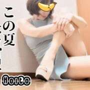 ヒメ日記 2026/06/30 14:09 投稿 こいと 完熟ばなな札幌・すすきの