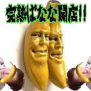 ヒメ日記 2026/07/03 10:19 投稿 こいと 完熟ばなな札幌・すすきの