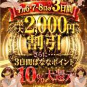 ヒメ日記 2026/07/07 10:19 投稿 こいと 完熟ばなな札幌・すすきの