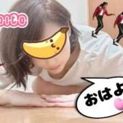 ヒメ日記 2026/07/08 08:39 投稿 こいと 完熟ばなな札幌・すすきの