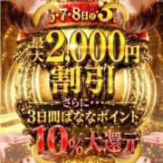 ヒメ日記 2026/07/08 12:20 投稿 こいと 完熟ばなな札幌・すすきの