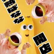 ヒメ日記 2026/07/09 10:19 投稿 こいと 完熟ばなな札幌・すすきの