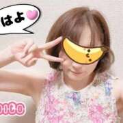 ヒメ日記 2026/07/23 09:49 投稿 こいと 完熟ばなな札幌・すすきの