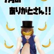 ヒメ日記 2026/08/15 20:49 投稿 こいと 完熟ばなな札幌・すすきの