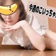 ヒメ日記 2026/08/25 12:30 投稿 こいと 完熟ばなな札幌・すすきの