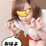 ヒメ日記 2026/09/07 08:04 投稿 こいと 完熟ばなな札幌・すすきの