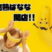 ヒメ日記 2026/09/07 10:09 投稿 こいと 完熟ばなな札幌・すすきの