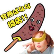 ヒメ日記 2026/09/09 10:14 投稿 こいと 完熟ばなな札幌・すすきの