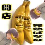 ヒメ日記 2026/09/11 10:19 投稿 こいと 完熟ばなな札幌・すすきの