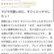 ヒメ日記 2024/10/16 18:10 投稿 ことは 浜松ハンパじゃない学園