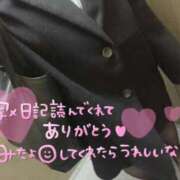 ヒメ日記 2025/01/13 14:43 投稿 橋本 じゅね アソビザ女子社員 イメクラ部