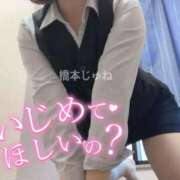 ヒメ日記 2025/07/13 11:30 投稿 橋本 じゅね アソビザ女子社員 イメクラ部