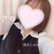 ヒメ日記 2025/07/13 16:11 投稿 橋本 じゅね アソビザ女子社員 イメクラ部