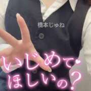 ヒメ日記 2025/08/01 19:41 投稿 橋本 じゅね アソビザ女子社員 イメクラ部