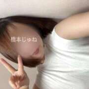 ヒメ日記 2025/09/20 15:06 投稿 橋本 じゅね アソビザ女子社員 イメクラ部