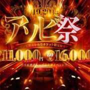 ヒメ日記 2025/10/17 12:05 投稿 橋本 じゅね アソビザ女子社員 イメクラ部