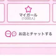 ヒメ日記 2025/11/17 14:29 投稿 橋本 じゅね アソビザ女子社員 イメクラ部