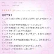 ヒメ日記 2025/11/25 20:12 投稿 橋本 じゅね アソビザ女子社員 イメクラ部