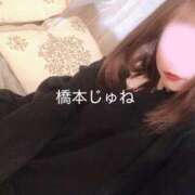 ヒメ日記 2025/12/15 11:45 投稿 橋本 じゅね アソビザ女子社員 イメクラ部