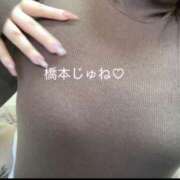 ヒメ日記 2025/12/17 07:38 投稿 橋本 じゅね アソビザ女子社員 イメクラ部